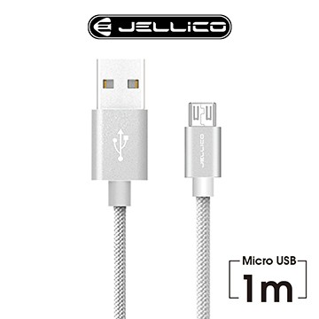 【JELLICO】 1M 優雅系列  Mirco-USB 充電傳輸線/JEC-GS10-SRM
