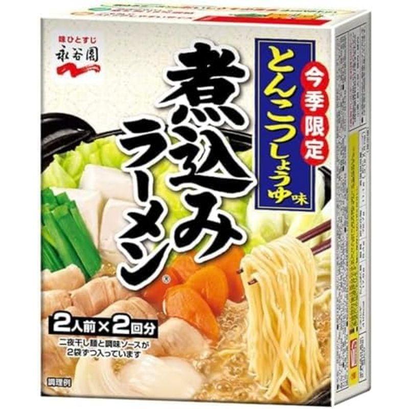 永谷園 煮込みラーメン 4種 アソート セット（しょうゆ味、みそ味、鶏しお味、とんこつしょうゆ味）食べ比べ