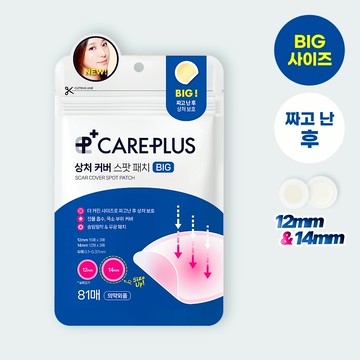 CAREPLUS Scar Cover Spot Patch Big 81P RENEWAL