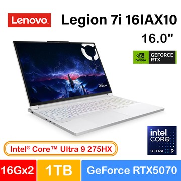 Lenovo Legion 7i 16IAX10 83KY0025TW 白 (Ultra 9 275HX/16Gx2/RTX5070-8G/1TB/W11/WQXGA/240Hz/16)