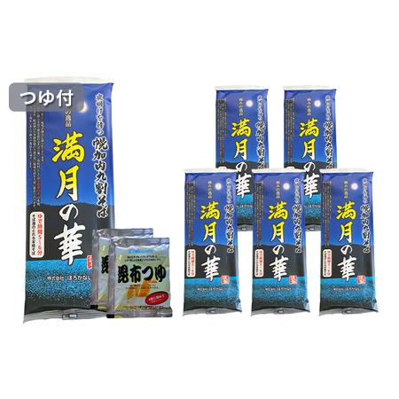 ふるさと納税 　お楽しみ幌加内そば（つゆ付）定期便 北海道幌加内町