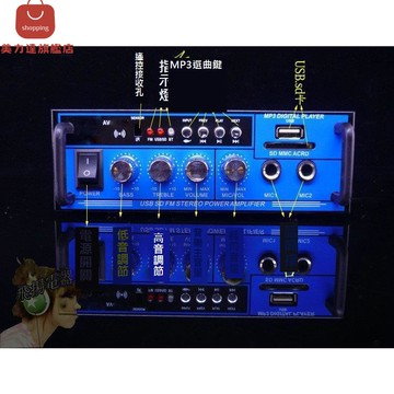 手機 藍牙 U盤USB功放多功能 藍牙 功放 MP3解碼FM家用音箱配 功放機[DD0407001]