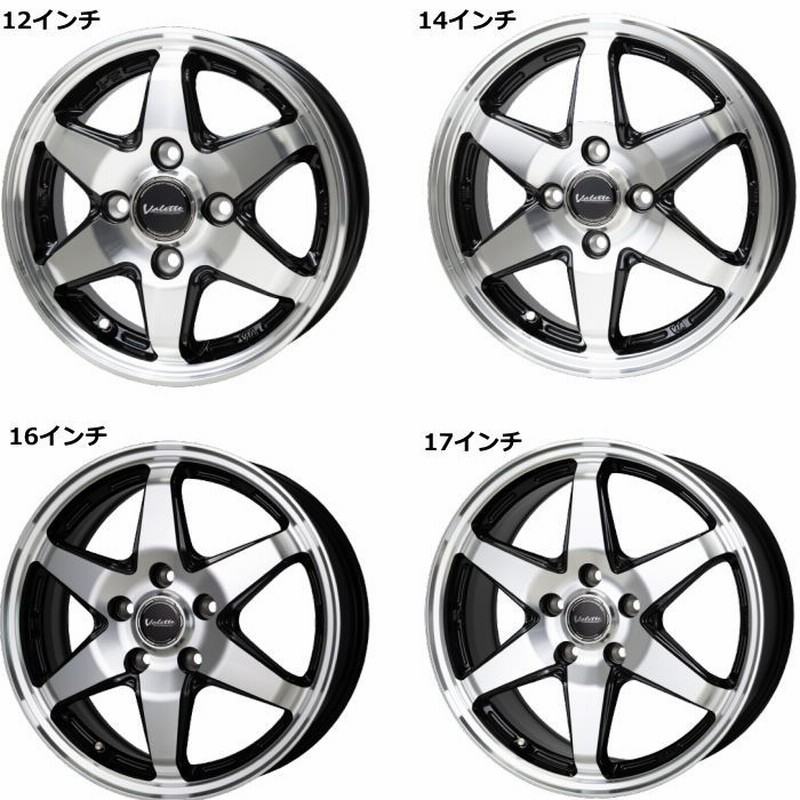 165/60R14 ヴァレット アンクレイ ブラックポリッシュ 14インチ 4穴 100 4.5J SNOW TIRE スタッドレスタイヤ ホイール4本セット  | LINEブランドカタログ