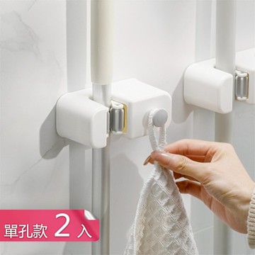 【荷生活】懸掛收納附掛鈎防水拖把夾 穩固承重強滾輪夾扣壁掛拖把夾-單孔2入組