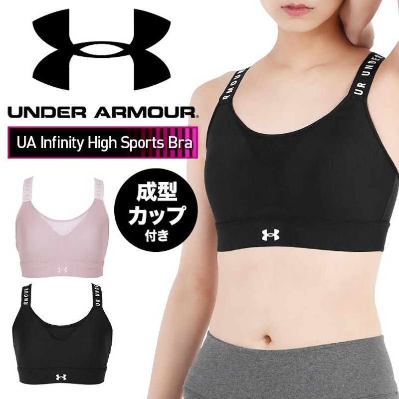 アンダーアーマー UNDER ARMOUR スポーツブラ レディース アンダーウェア 男性 下着 ツルツル 速乾 スポーツブランド スポーツインナー  | LINEショッピング