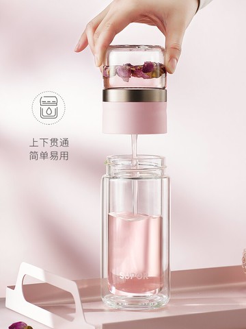 蘇泊爾茶水分離泡茶杯雙層過濾玻璃茶杯男女商務透明便攜隨手杯