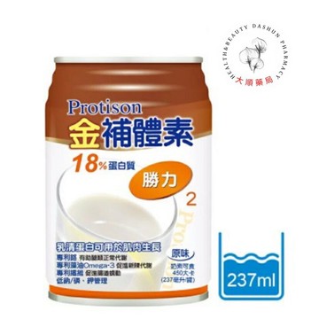 ?大順藥局?金補體素 勝力2  (18%蛋白質補養) 洗腎後 1箱24瓶送2瓶-宅配 / 半箱12瓶-超商取貨/6瓶-超商取貨