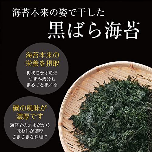 日本橋いなば園 三河湾産 焼きばらのり 45g