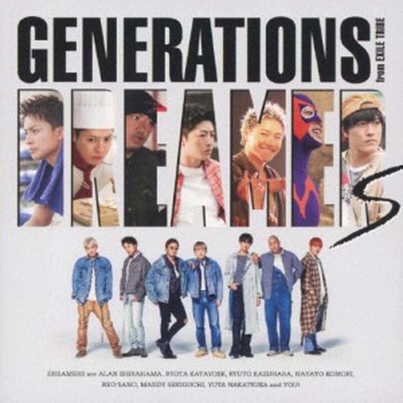 Dreamers Dvd付 Generations From Exile Tribe Cd Dvd 返品種別a 通販 Lineポイント最大1 0 Get Lineショッピング