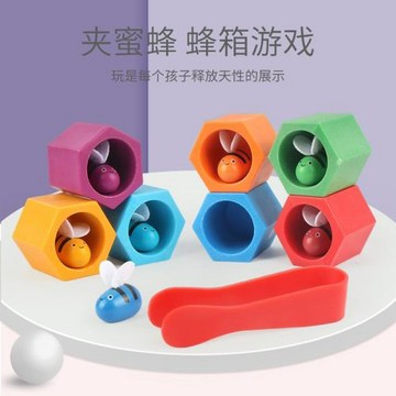 新品木質夾蜜蜂蒙特梭利蜂箱游戲幼兒童精細動作手眼協調木制玩具