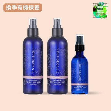 純露花水2大1小(3種規格可選)