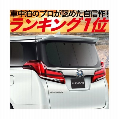 最大級500円引 吸盤 1個 N One Jg1 2系 カーテン サンシェード 車中泊 グッズ プライバシーサンシェード リア ホンダ 01s C017 Re 通販 Lineポイント最大get Lineショッピング