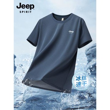 吉普速干男士短袖t恤2025新款上衣服夏季冰絲爸爸男裝運動體恤衫