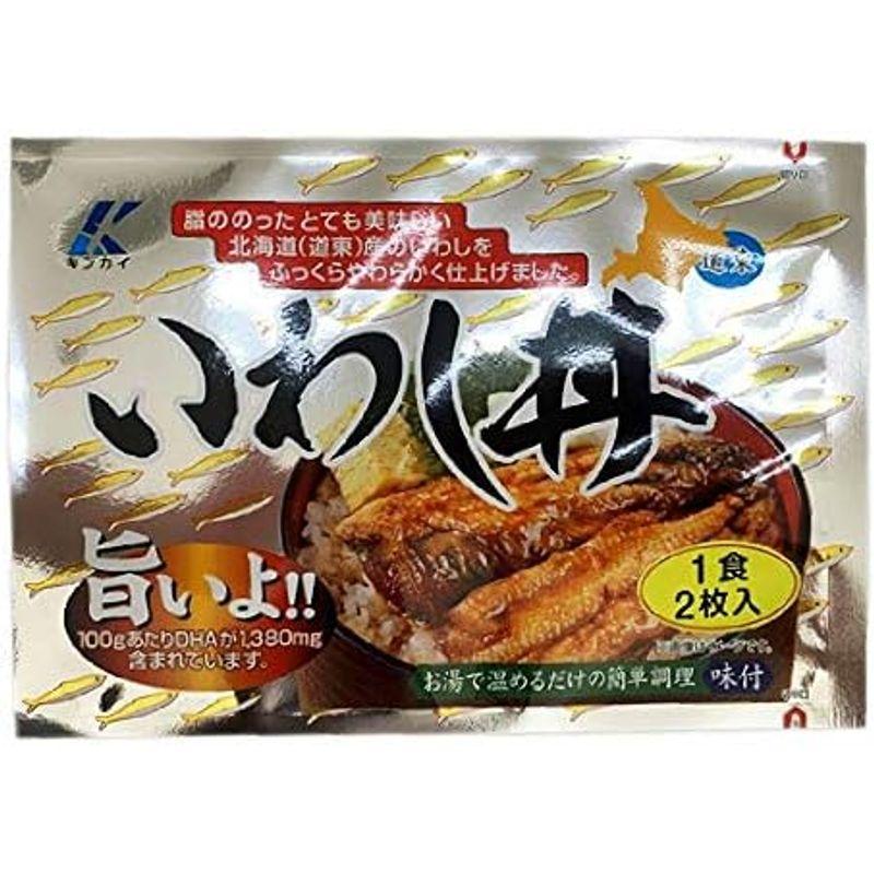 近海食品 いわし丼 1食2枚入 (10パック(1ケース))