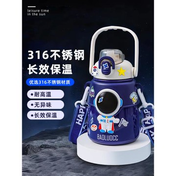 兒童保溫杯男孩上學專用食品級316水杯大容量水壺大肚杯子帶吸管