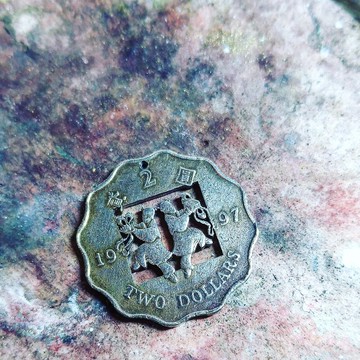 香港1997年版二元(和合二仙)鍊咀