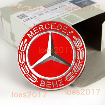 賓士 Benz W205 W213 輪蓋 中心蓋 輪蓋標 輪框蓋 輪圈蓋 輪框 W204 CLA C300 AMG 43