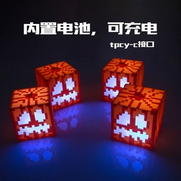 台灣出貨🔥我的世界 南瓜小夜燈 發光燈籠 麥塊燈 創世神 趣味充電小夜燈 像素方塊 麥塊遊戲周邊像素燈 MC充電氛圍燈
