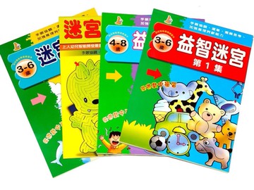 綜合迷宮遊戲
