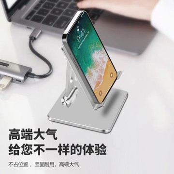名冠熙華801金屬手機支架桌面折疊便攜支撐架適用ipad電腦鋁合金平板支架居家追劇刷屏點贊錄屏好用