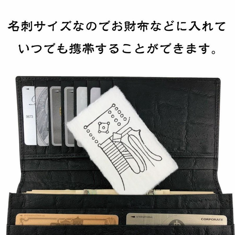 秘符(Max⭐︎)平常心　病気　精神　神経　耳　聴力　護符　霊符　お守り 風水開運護符 いらだった精神を鎮める「正気鎮心符」 パウチ