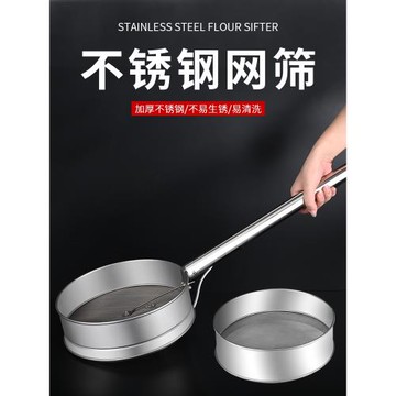 面粉篩子電動篩不銹鋼振動篩石灰沙子分選篩小型養蠶篩撒粉機分樣