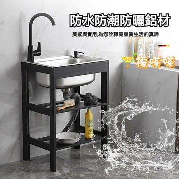 【可開統編】不鏽鋼水槽 洗手臺 不鏽鋼洗碗池一體單槽帶支架簡約水池家用廚房陽臺水槽 洗手槽 洗衣池 浴櫃