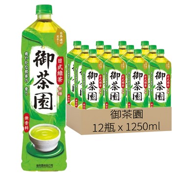 御茶園 特撰日式綠茶 無糖  1250ml  12瓶