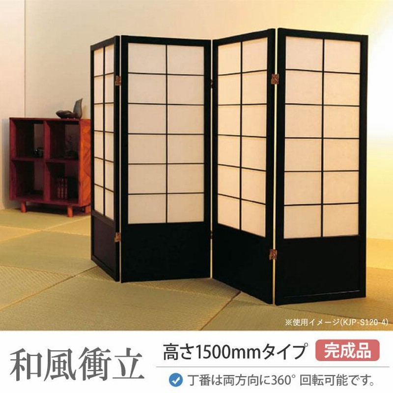 池上店】 弘益 KOEKI 衝立4連 ブラインド 採光 衝立 間仕切 池上店】 弘益 KOEKI 衝立4連 ブラインド 採光 衝立 間仕切