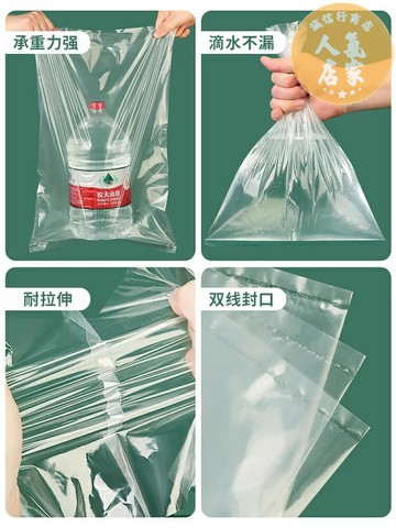 植物防凍罩 植物保護罩 加厚塑料薄膜花卉綠植盆栽過冬防凍保溫袋植物果樹木防寒罩防塵袋