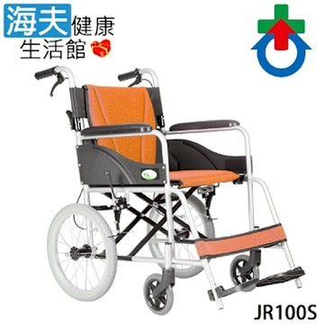 杏華機械式輪椅 未滅菌 海夫健康生活館 日式強化型雙層鋁輪椅 折背固手 16吋後輪 輪椅B款 橘色 JR100S