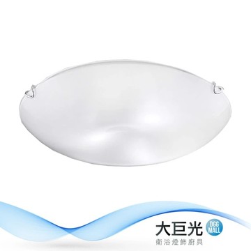 【大巨光】典雅風-E27 5燈 5W 1燈吸頂燈-中(MF-3101)