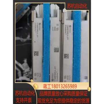 原字英飛凌IGBT模塊FF600R12ME4A_B11
