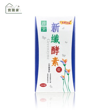 綠泉 新纖酵素360顆/罐 加送4錠/包×1包 特惠中