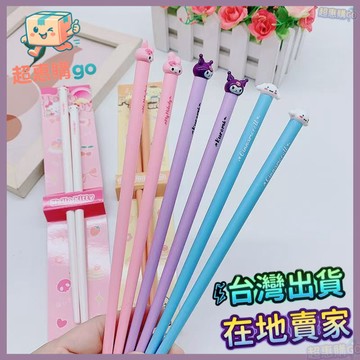 💚兒童餐具💚家用三麗鷗卡通單人防滑兒童筷子美樂蒂情侶可愛防黴一人便攜一筷
