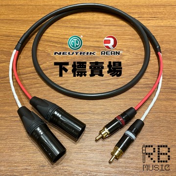 【RB】RCA-XLR公 雙併線 訊號線 Neutrik / REAN + Canare MR202-2AT 手工線