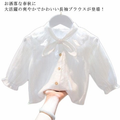 ブラウスベビー服の通販 46,243件の検索結果 | LINEショッピング