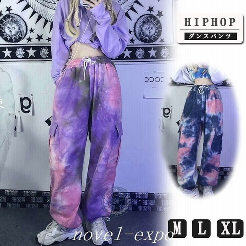 Marble ダンス衣装 マーブルパンツ ズボン ボトムス ロングズボン レディース 服 ヒップホップ Hiphop 韓国ファッション かっこいい おしゃれ パープル イベント 通販 Lineポイント最大get Lineショッピング