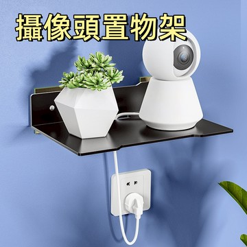 台灣出貨🌞多功能置物架 吹風機置物架 路由器牆上置物架 免打孔 多功能置物架 墻上置物架 電視機頂盒置物架  音響收