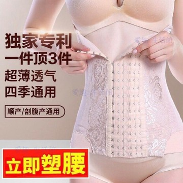 💖臺灣-出貨💖收腹帶產後束腰帶女美體塑身衣束腹減肚子緊身衣腰封06z6