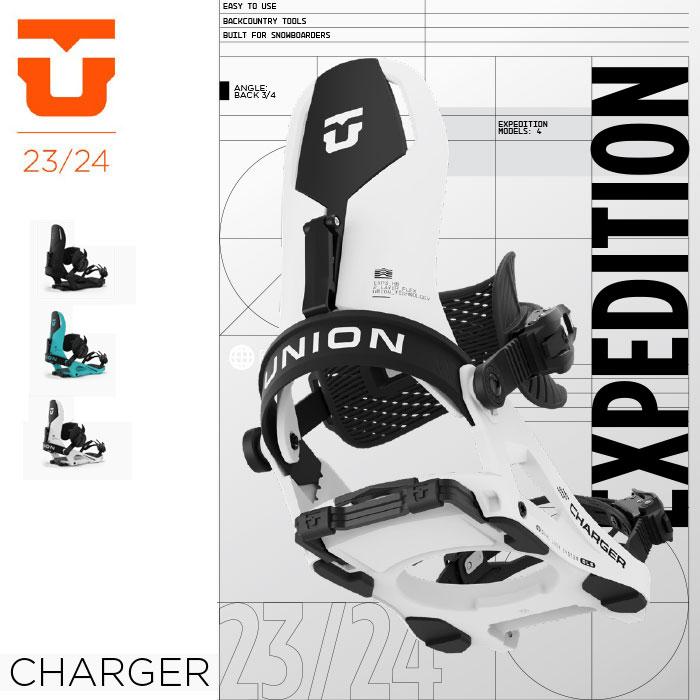 送料込　UNION ユニオン CHARGER M スプリット チャージャー