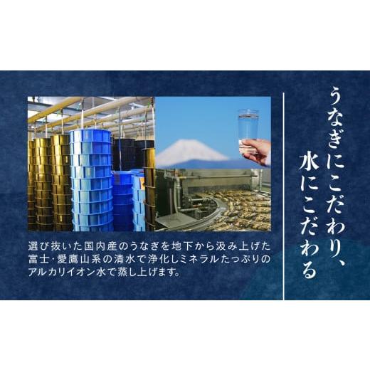 ふるさと納税 静岡県 沼津市 国産 棒寿司 うなぎ 鰻 2本 冷凍 きもすい 付き ギフト ボックス セット 老舗 専門店 うなぎ処京丸 静岡