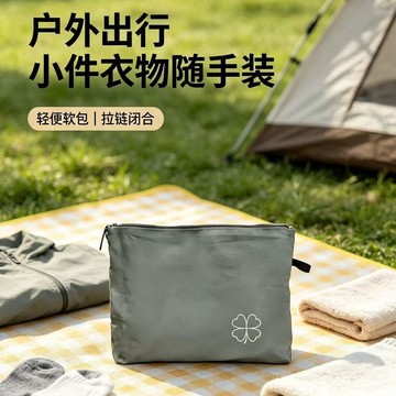 💥【爆款】💥 旅行收納袋 旅行箱整理袋 出差旅行收納袋旅行拉鍊通用便攜內褲大容量行李箱整理分裝防潮袋