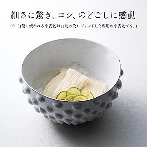 三輪山本 極細手延べそうめん 白龍 250g(50g箱×5本) ご家庭用