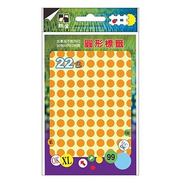 鶴屋圓形標籤081-F/橙/8mm/1080粒/包