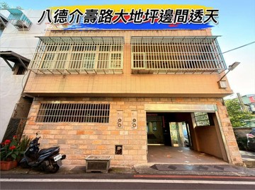 八德介壽路大地坪邊間透天｜桃園市八德區介壽路二段