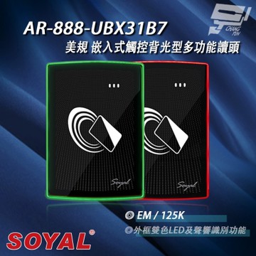昌運監視器 SOYAL AR-888-U(AR-888U) 125K EM 美規 黑色 門禁讀頭 嵌入式觸控背光型多功能讀頭