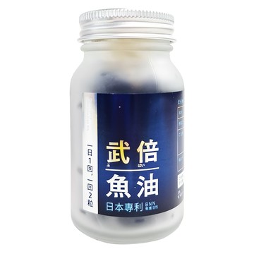TAIZAKU 火星生技 武倍魚油 日本專利  60顆  600mg  1罐