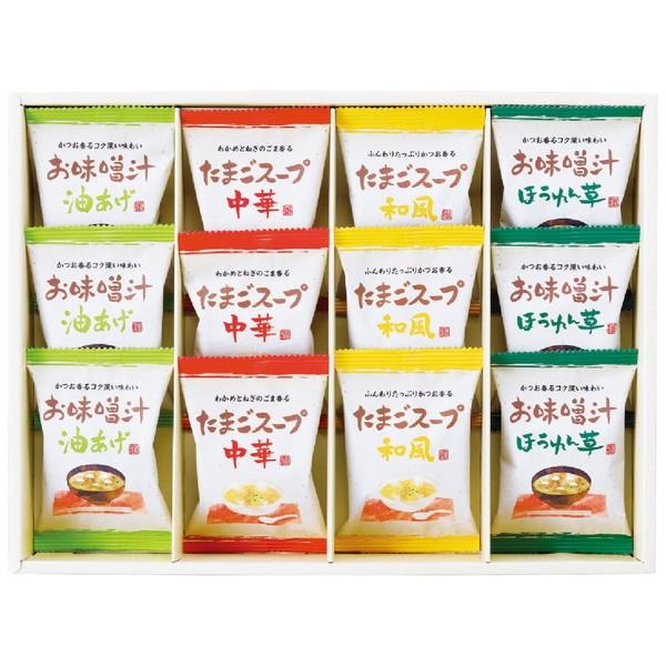 彩食工房 フリーズドライ お味噌汁 スープ 詰合せ AT-CO