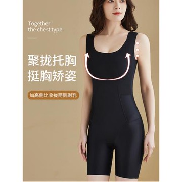 自帶胸墊燃脂收腹減肚子塑身衣
